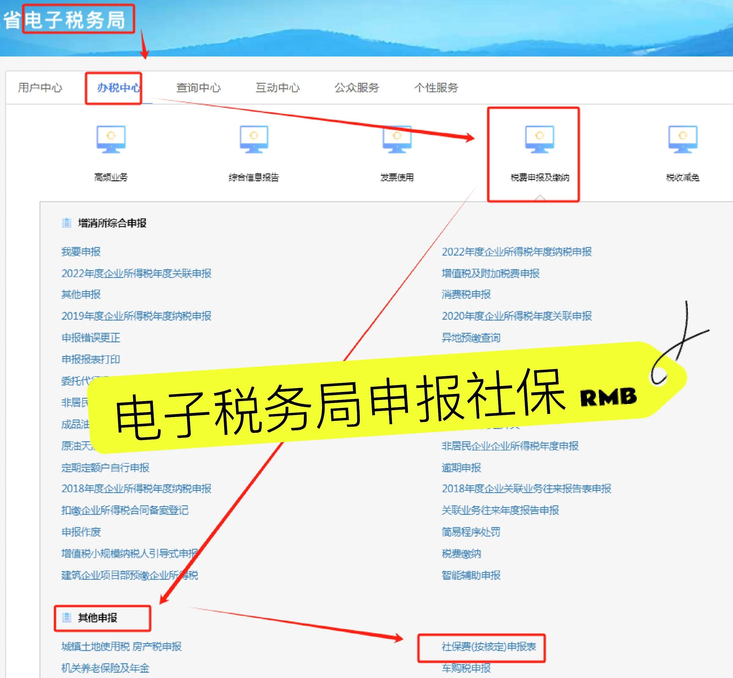德清最新医疗保险网上缴费流程方法分析(最方便真实的德清医疗保险网上缴费流程图方法)
