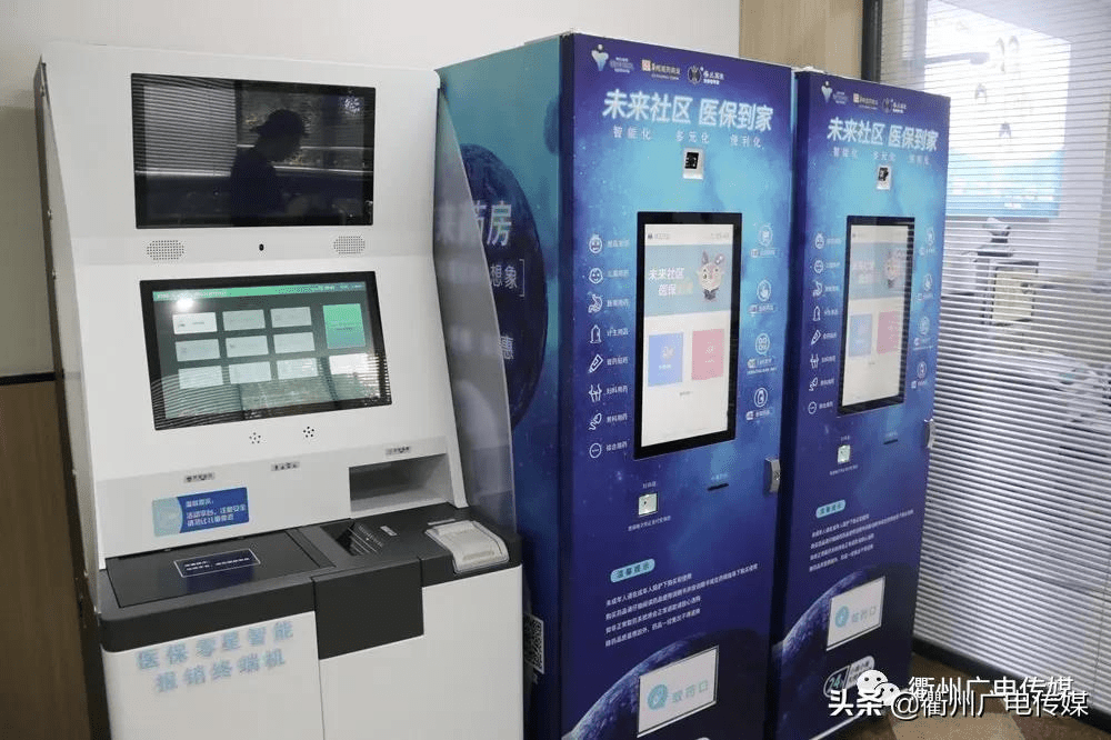 德清最新24小时高价回收医保上海方法分析(最方便真实的德清24小时高价回收医保上海医保提现方法)