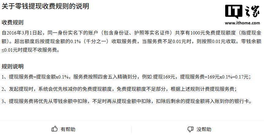 德清最新医保提现24小时微信中介方法分析(最方便真实的德清医保提取中介方法)
