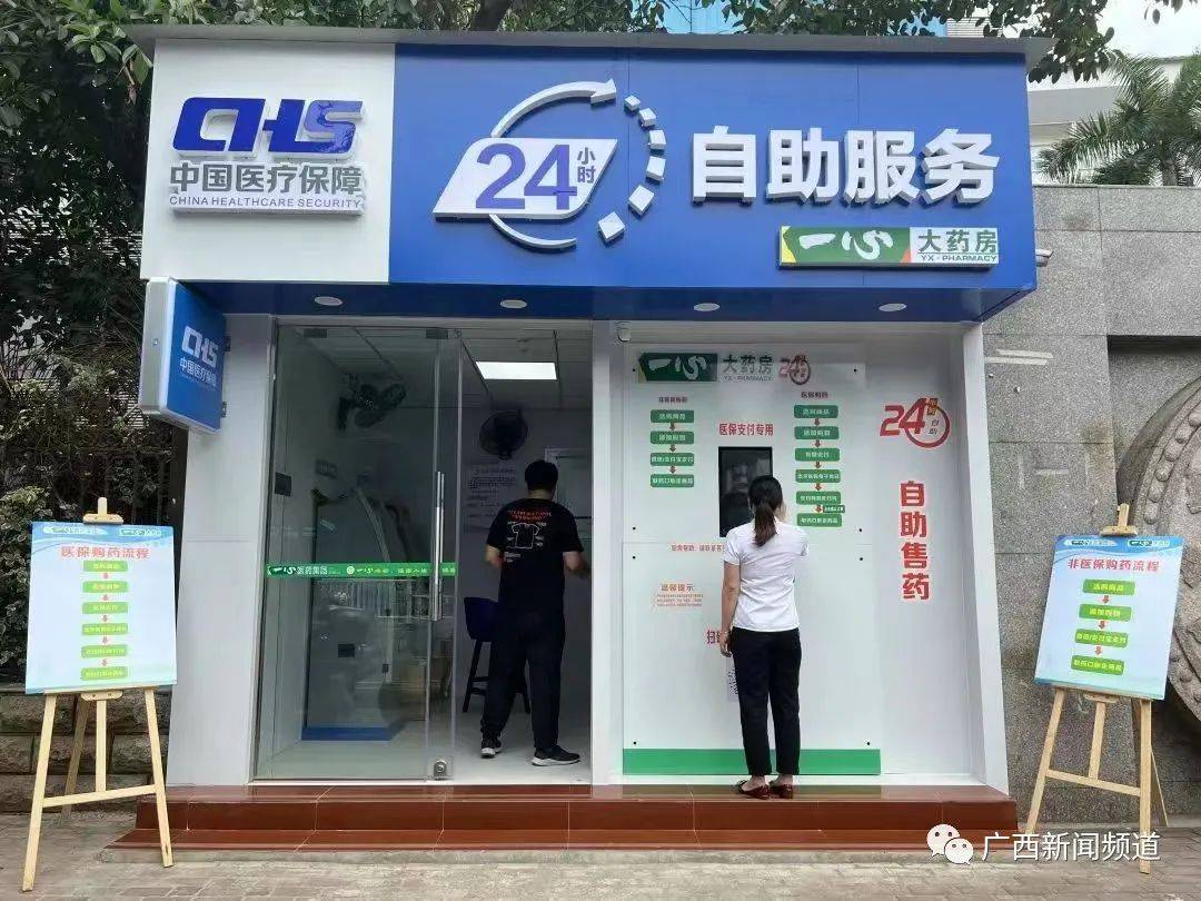 德清最新24小时套医保卡电话方法分析(最方便真实的德清医保卡电话客服电话方法)