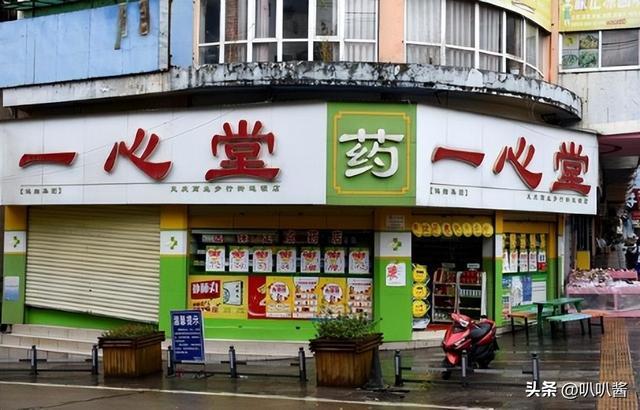 德清最新能套现的药店方法分析(最方便真实的德清药店可以套取医保卡现金吗方法)