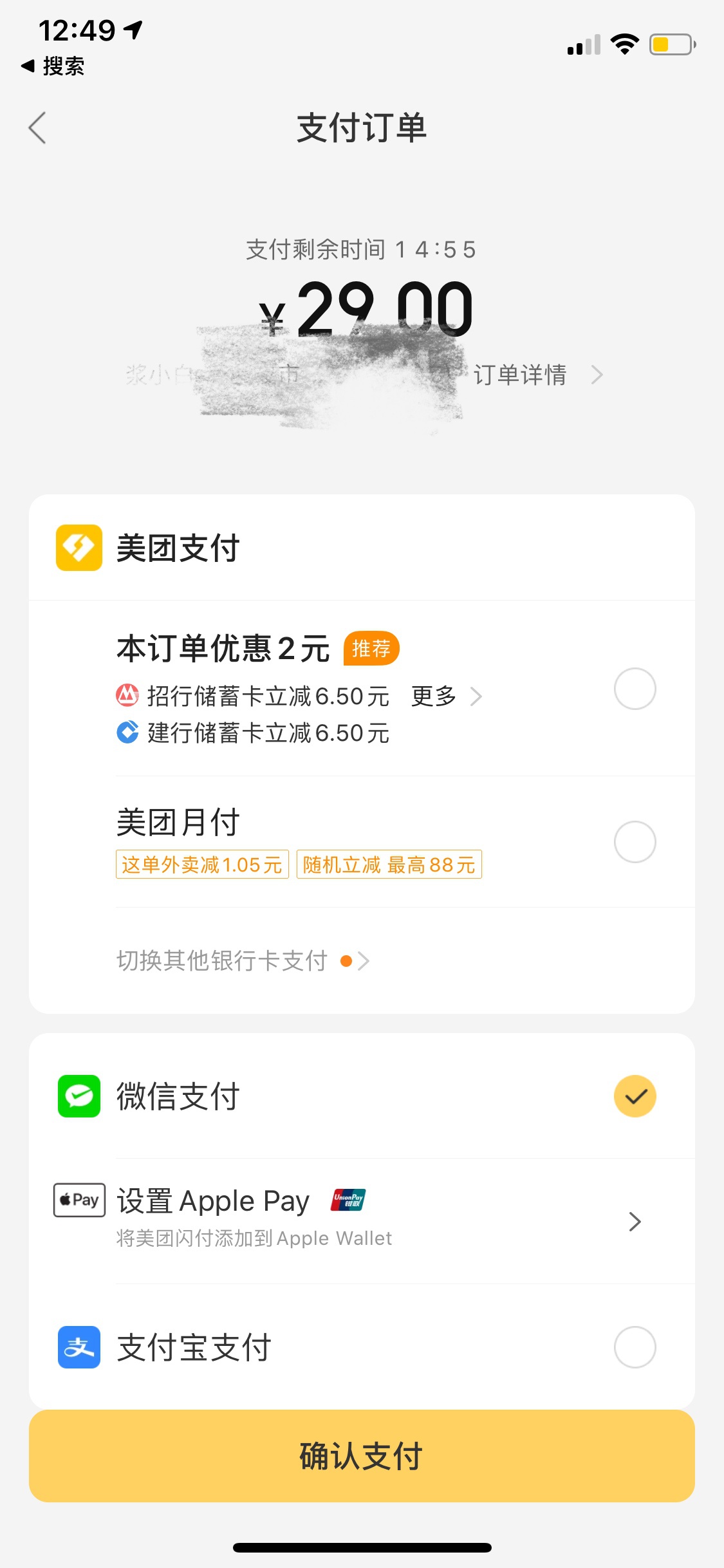 德清最新医保套现怎么套啊微信里的钱方法分析(最方便真实的德清医保套现怎么套啊微信里的钱呢方法)
