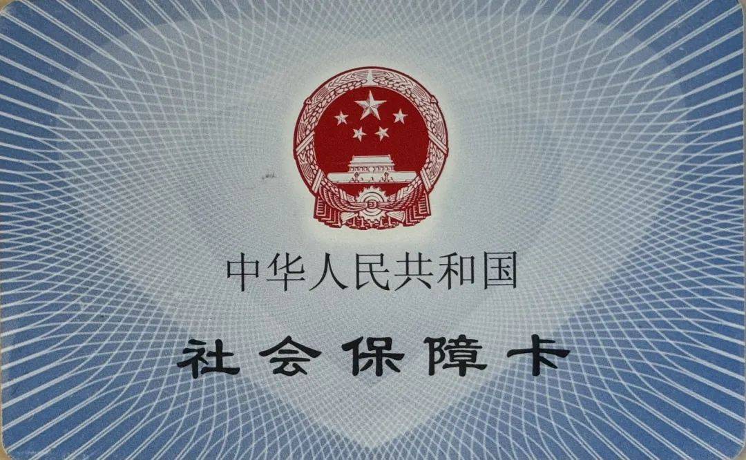 德清最新医保卡怎么套现金犯法吗方法分析(最方便真实的德清医保卡套取现金操作2019方法)
