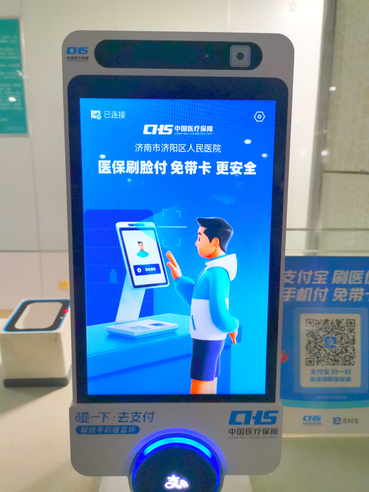 德清最新医保卡提取现金方法支付宝方法分析(最方便真实的德清支付宝 医保 提现方法)