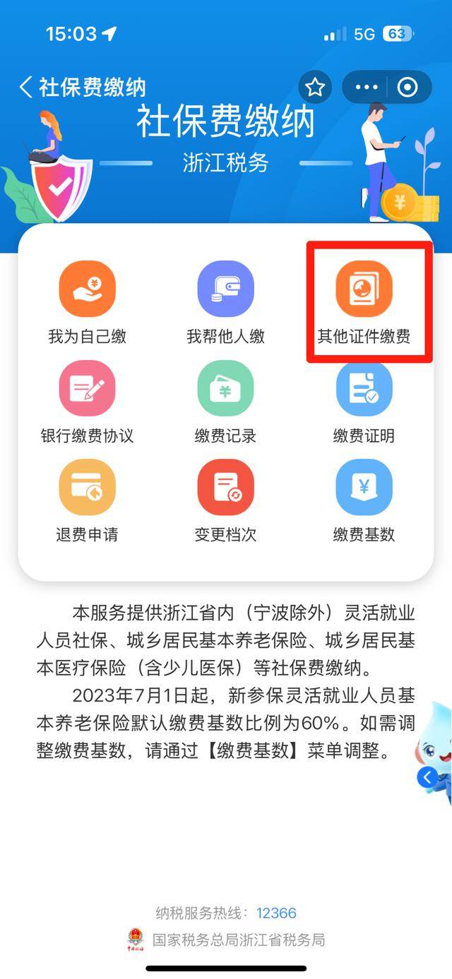 德清最新医保取现24方法分析(最方便真实的德清医保取现24小时联系方式方法)