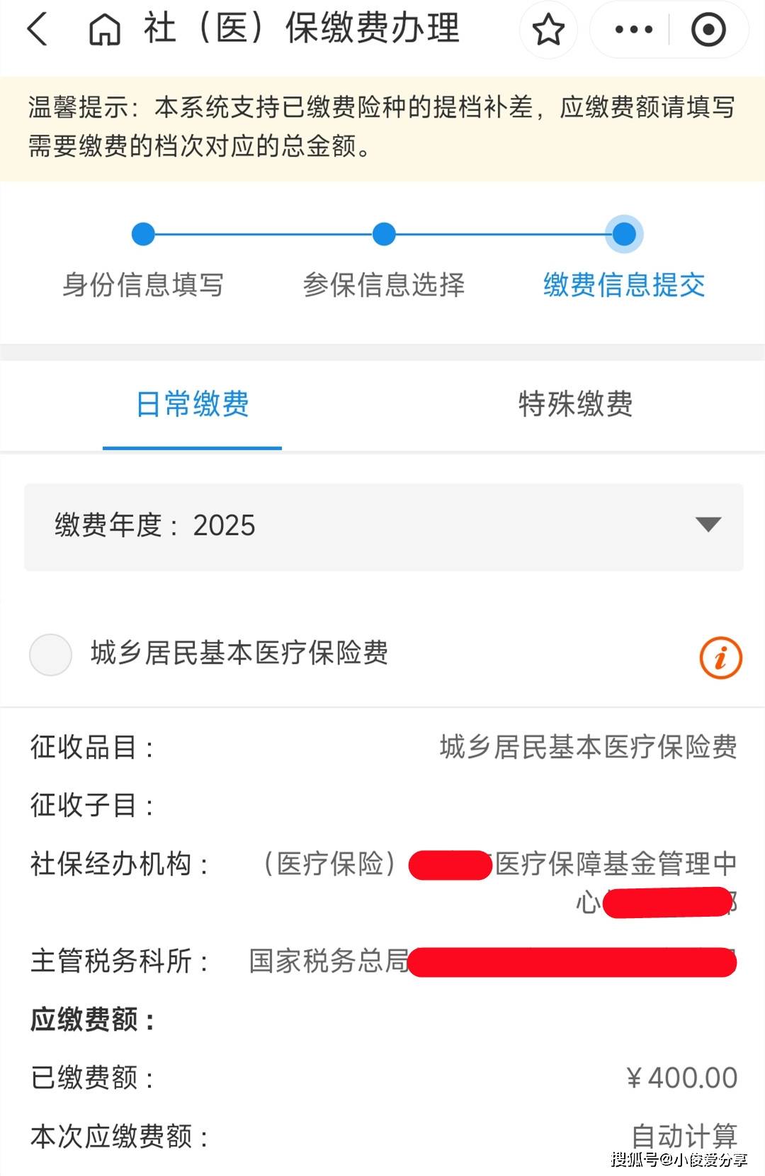 德清最新医保取现24小时微信怎么弄方法分析(最方便真实的德清医保卡取现微信方法)