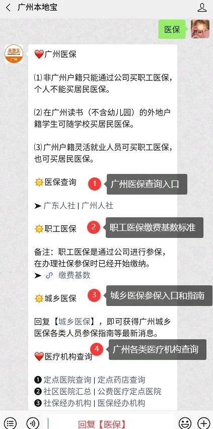 德清最新深圳医保停保余额能提取吗方法分析(最方便真实的德清深圳医保停保余额能提取吗多少钱方法)
