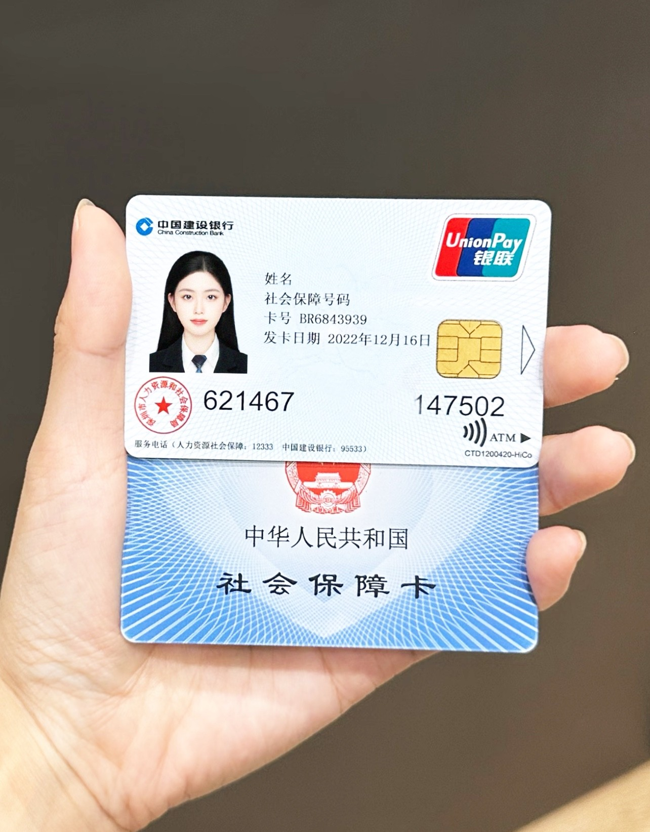 德清最新哪里可以套社保卡的钱方法分析(最方便真实的德清有什么方法可以套社保卡的钱方法)