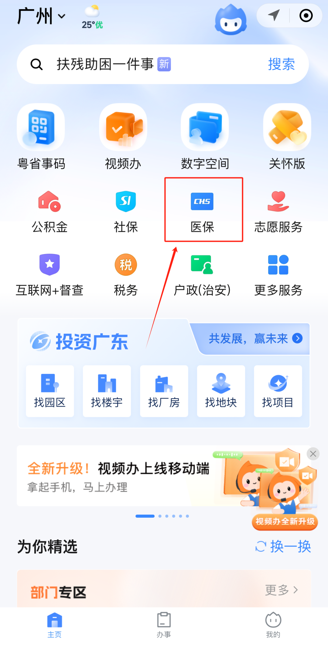 德清最新医保卡的钱怎么网上提取方法分析(最方便真实的德清医保卡的钱怎么网上提取合肥方法)