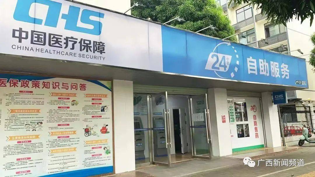 德清最新24小时医保卡余额回收联系方式方法分析(最方便真实的德清24小时套医保卡方法)