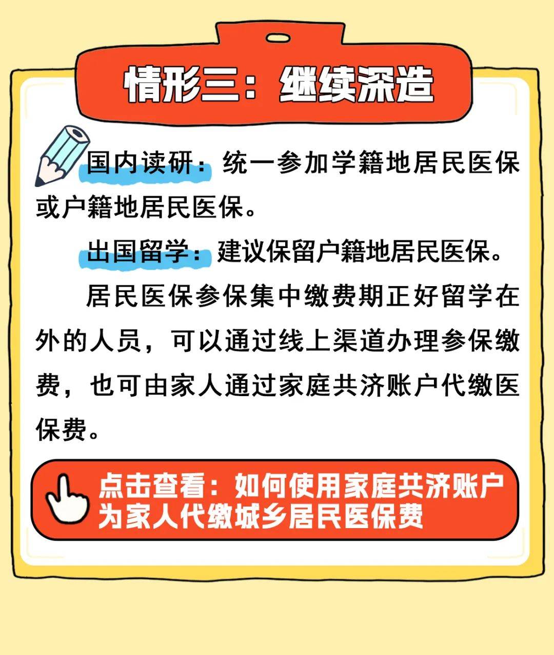 德清最新医保卡套取现金渠道联系方式方法分析(最方便真实的德清医保卡套取现金比例方法)
