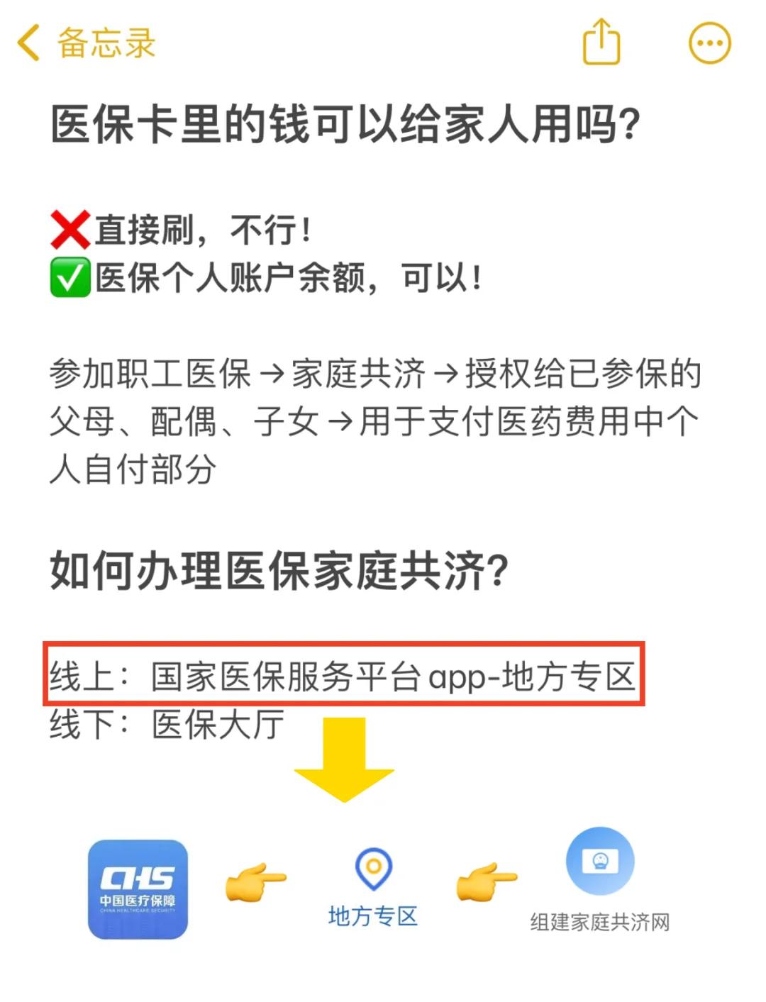 德清最新医保卡套取现金渠道联系方式方法分析(最方便真实的德清医保卡套取现金比例方法)