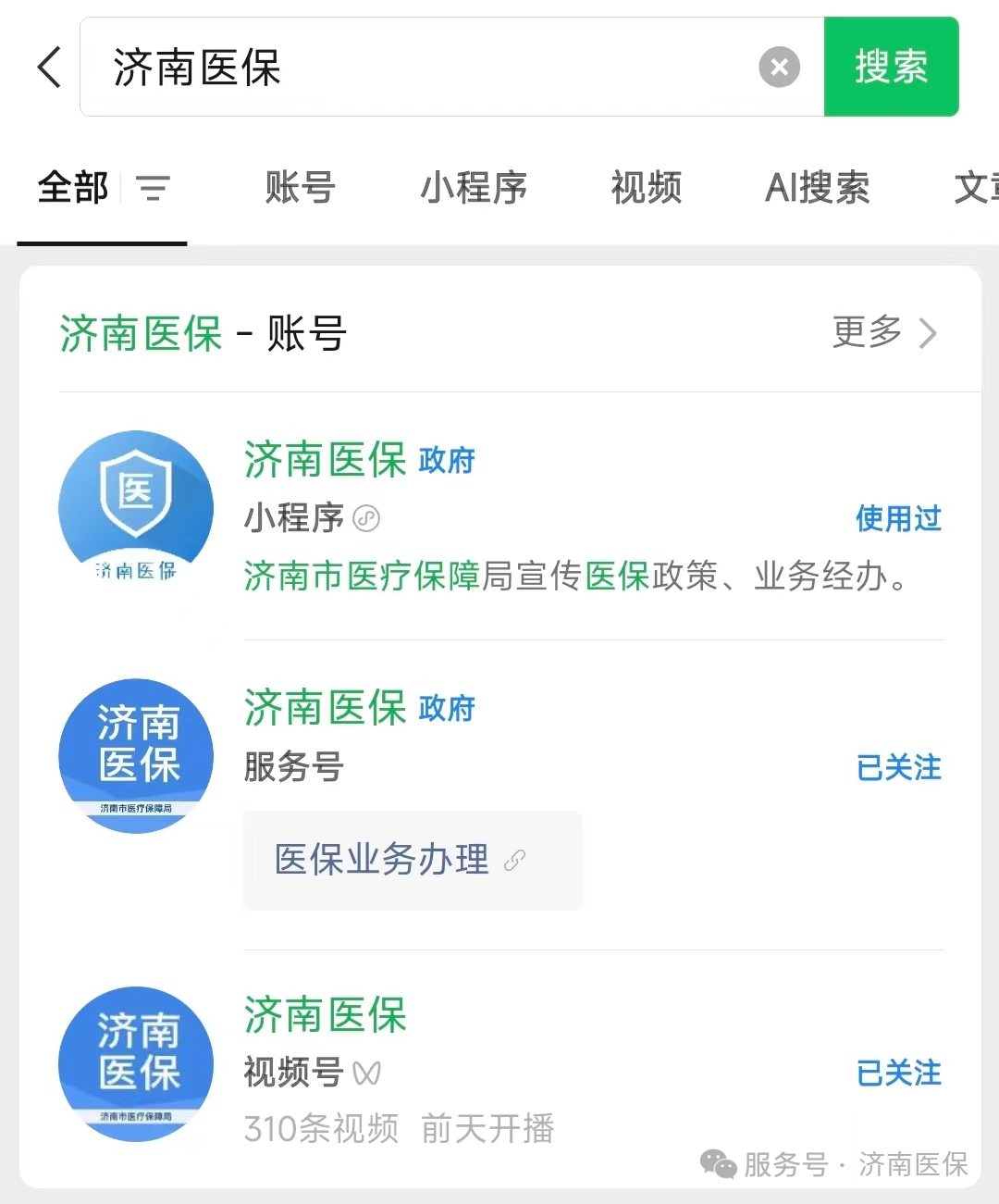 德清最新医保取现24小时微信300块钱方法分析(最方便真实的德清医保取现24小时微信300块钱能取吗方法)