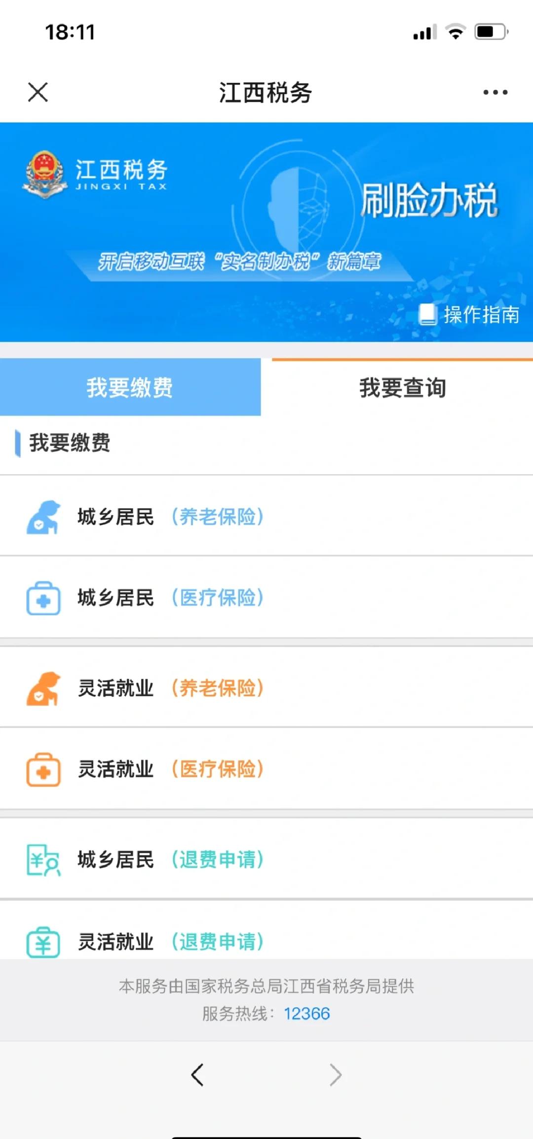 德清最新急用钱套医保卡方法方法分析(最方便真实的德清如何套出医保卡里的钱方法)