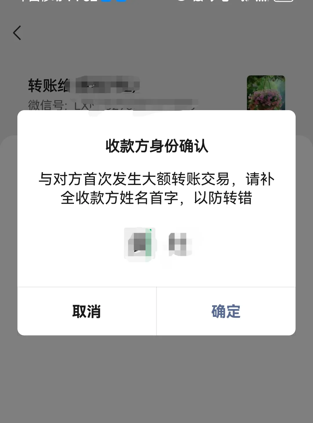 德清最新微信换现金套路方法分析(最方便真实的德清微信换现金收手续费犯法吗方法)