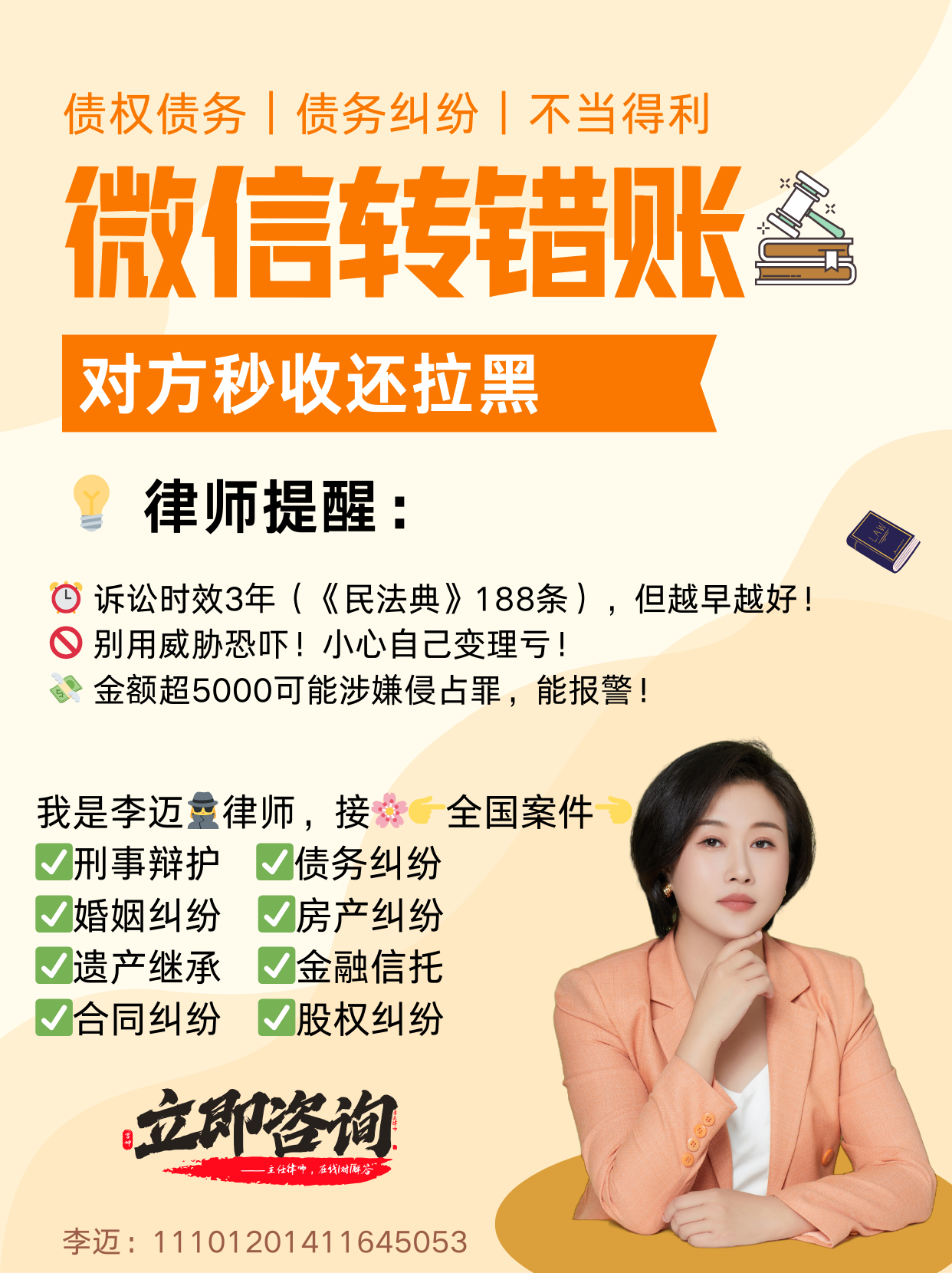 德清最新微信换现金套路方法分析(最方便真实的德清微信换现金收手续费犯法吗方法)