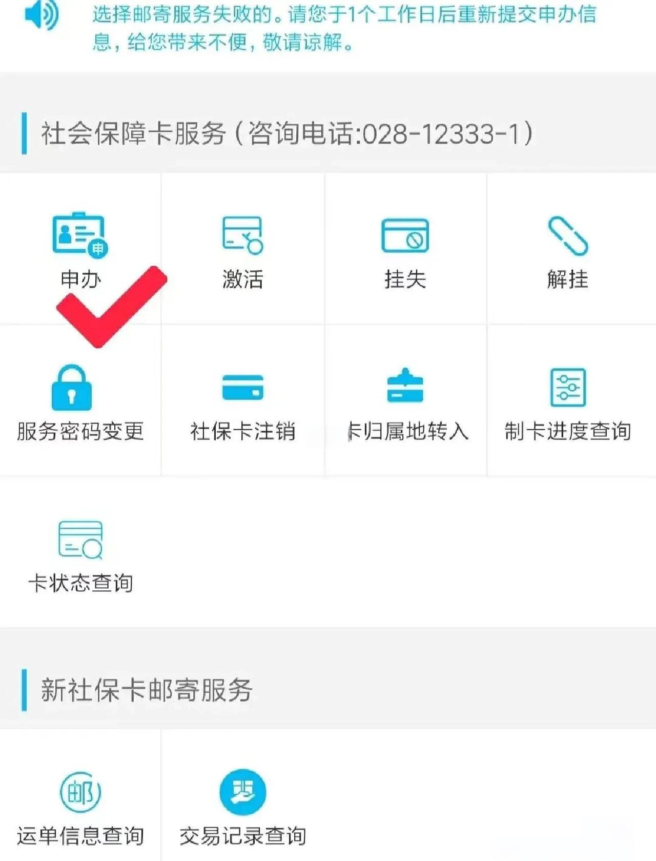 德清最新微信刷社保卡方法分析(最方便真实的德清微信刷社保卡怎么操作方法)