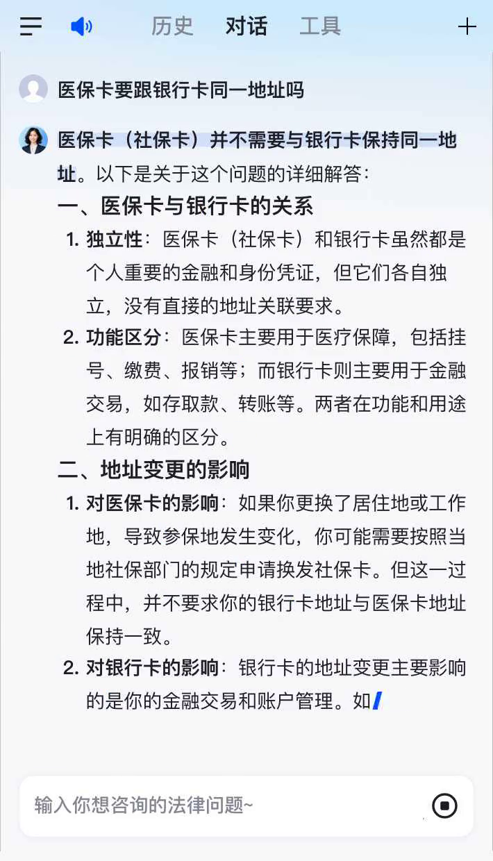 德清最新急用钱套医保卡联系方式方法分析(最方便真实的德清医保余额提现微信联系方式方法)