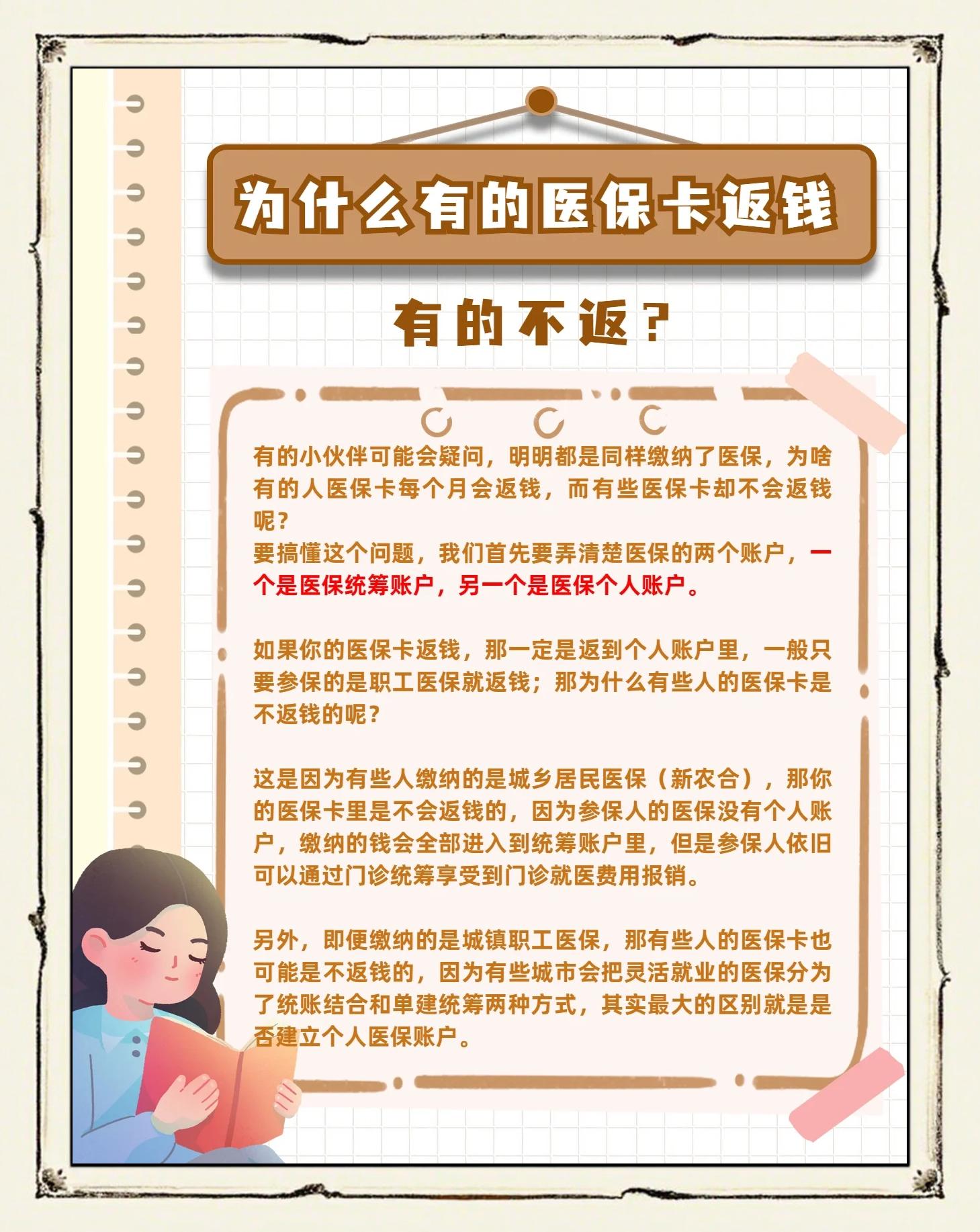 德清最新急用钱套医保卡联系方式方法分析(最方便真实的德清医保余额提现微信联系方式方法)