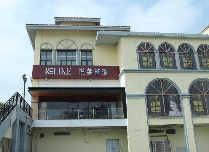 德清最新上海前十名的整形医院方法分析(最方便真实的德清上海出名整形医院方法)