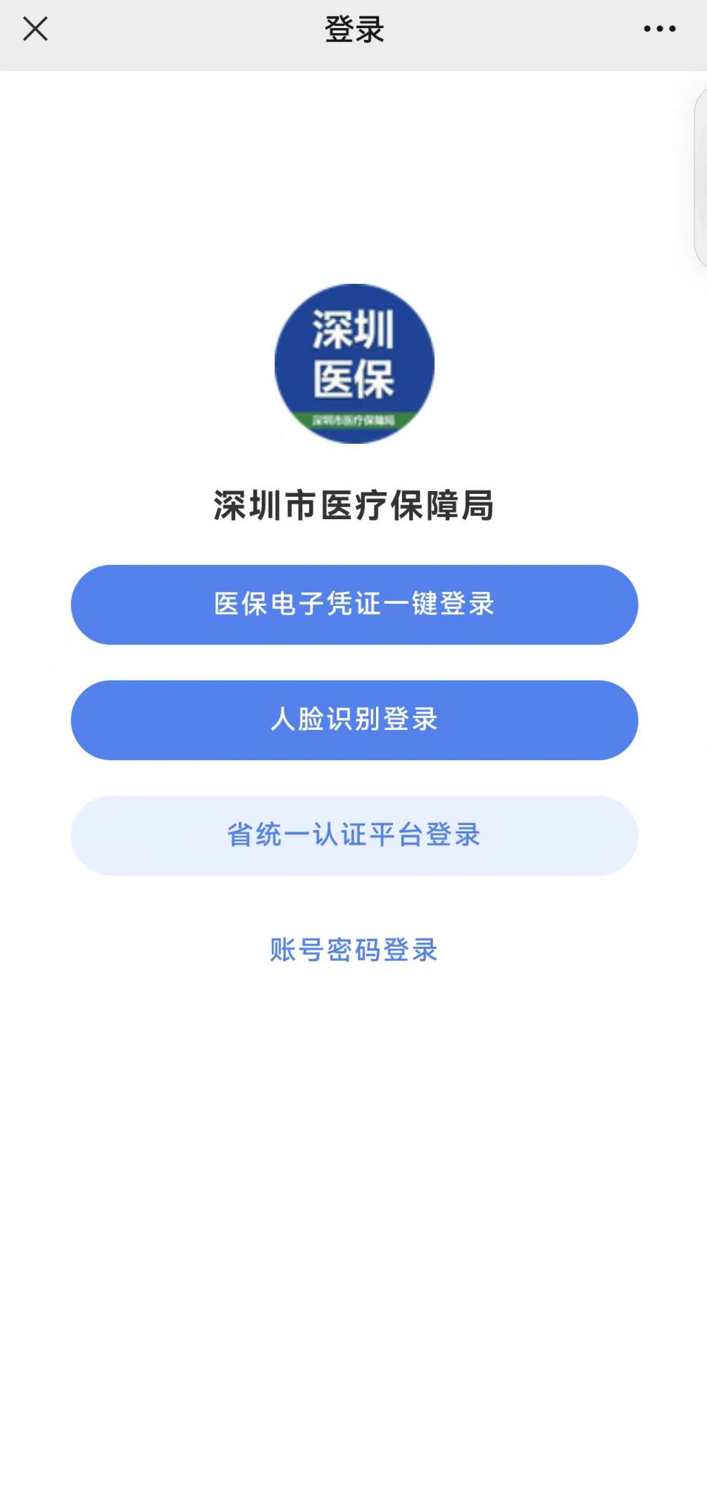 德清最新深圳医保提取微信方法分析(最方便真实的德清深圳医保提取微信24小时方法)