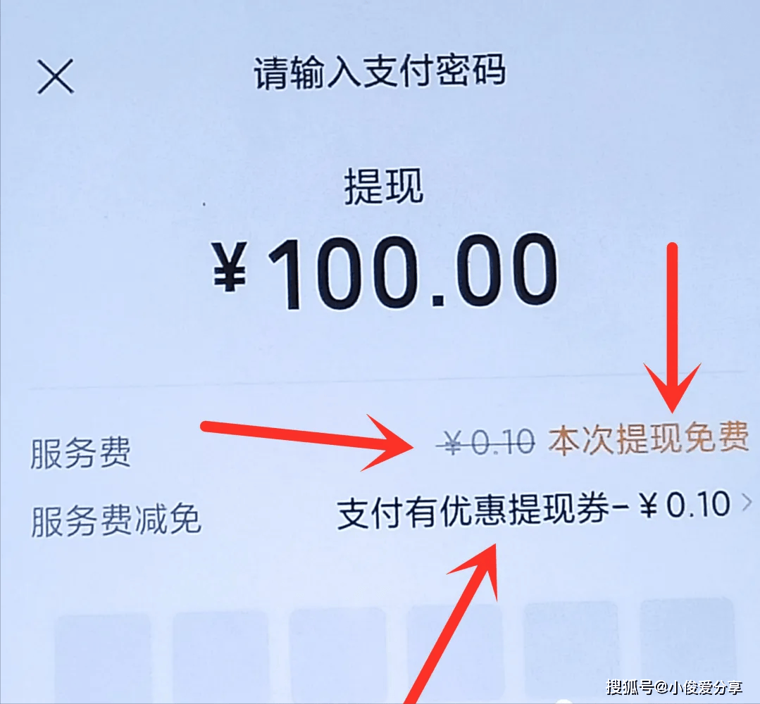 德清最新医保换现金秒到账微信手续费30方法分析(最方便真实的德清医保卡提现到微信方法)