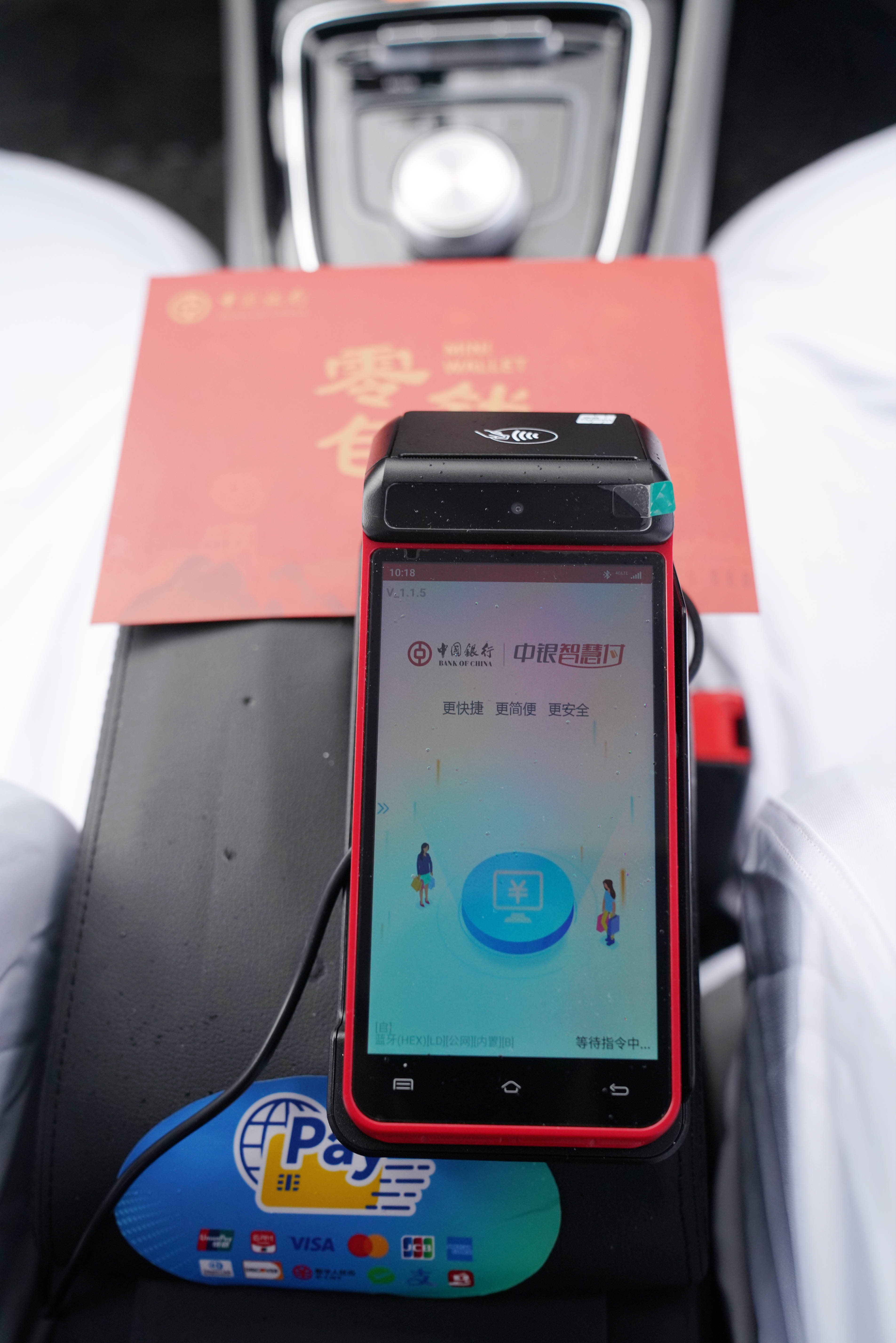 德清最新一般的pos机可以刷医保卡吗方法分析(最方便真实的德清pos机可以刷医保卡嘛方法)