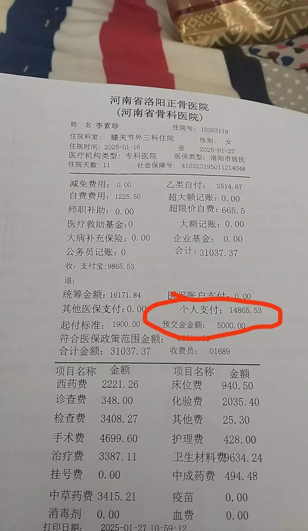 德清最新医保报销85%怎么算方法分析(最方便真实的德清医保报销85怎么算公式方法)
