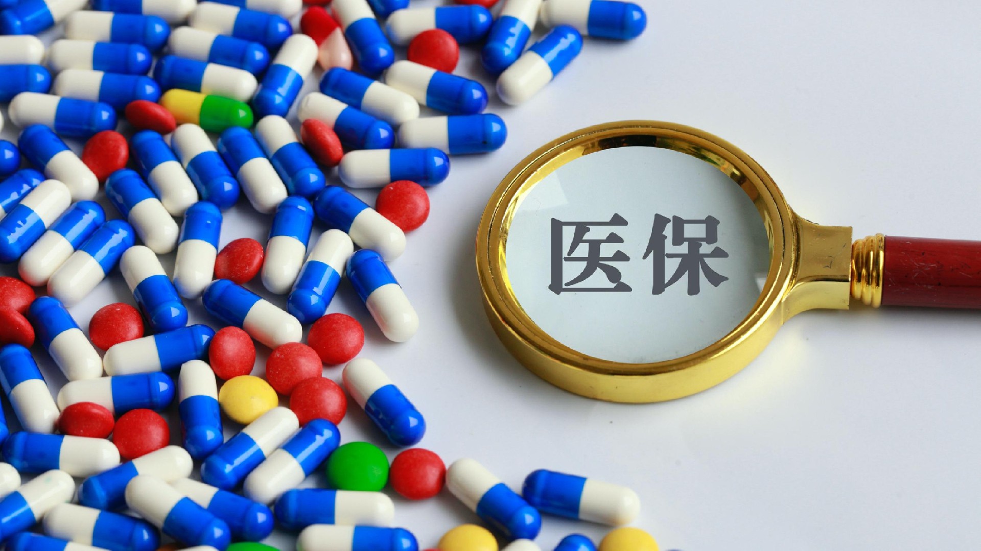 德清最新医保卡换取现金秒到账方法分析(最方便真实的德清医保套取现金最好办法方法)