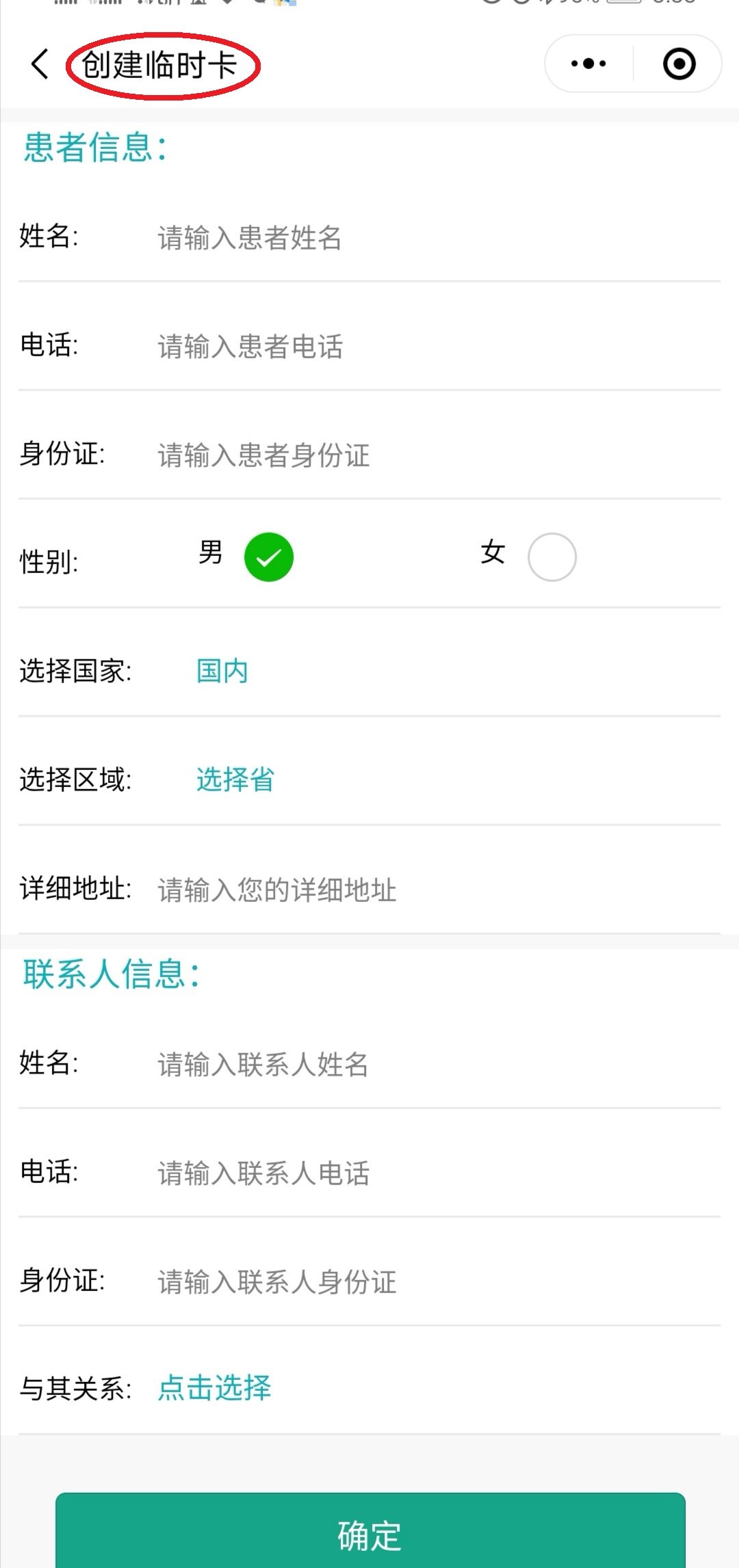 德清最新医保套现24小时微信方法分析(最方便真实的德清医保套现24小时微信已停保方法)