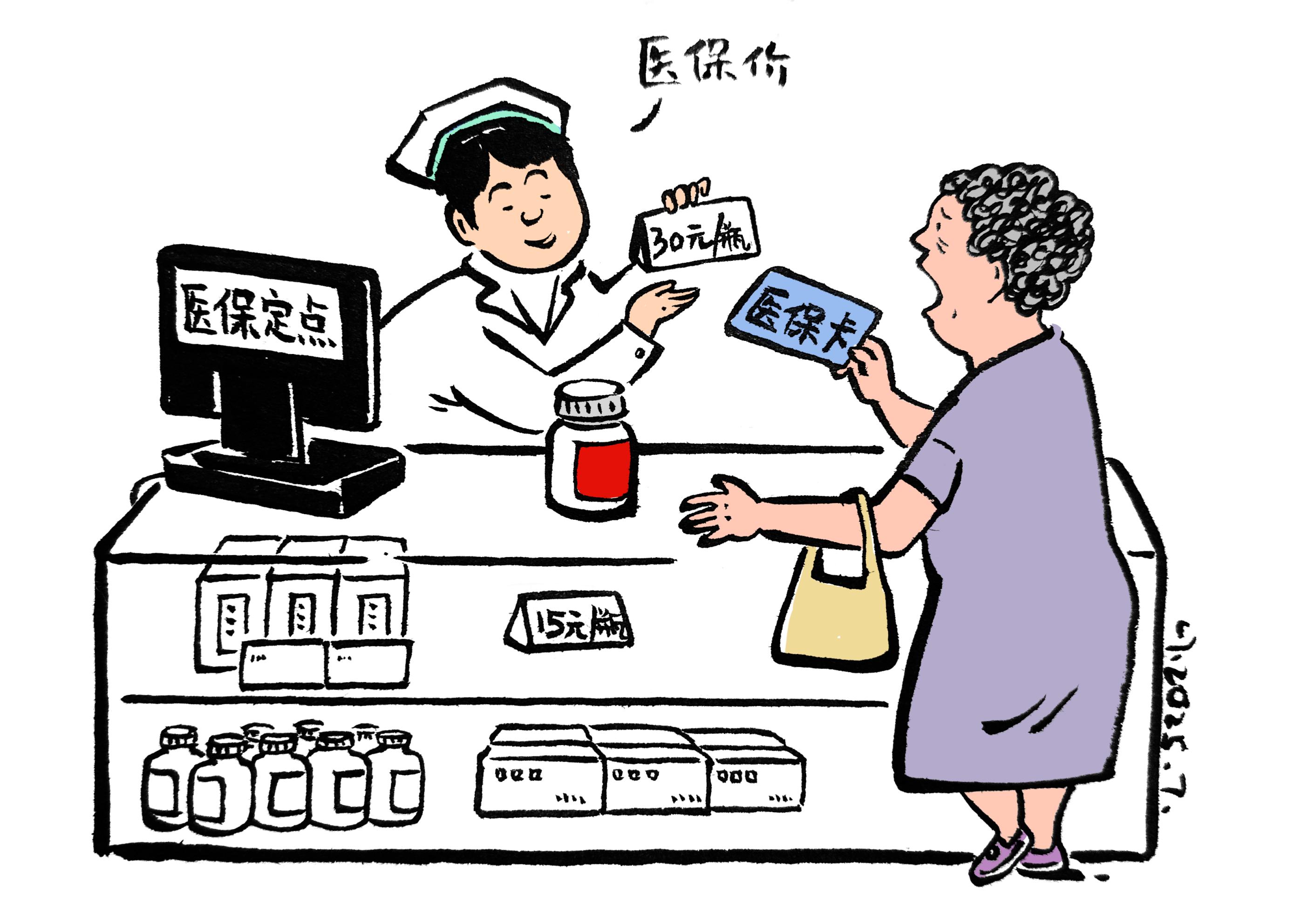 德清最新医保卡套取现金方法分析(最方便真实的德清医保卡套取现金比例方法)