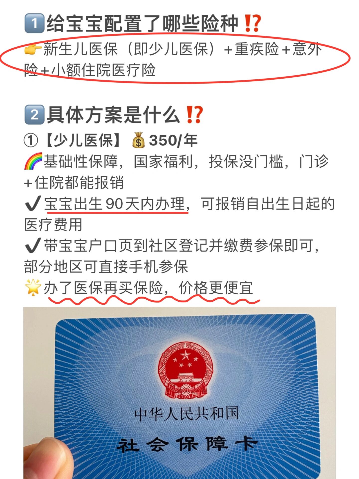 德清最新医保小额提取代办200以内方法分析(最方便真实的德清医保取现24小时微信方法)