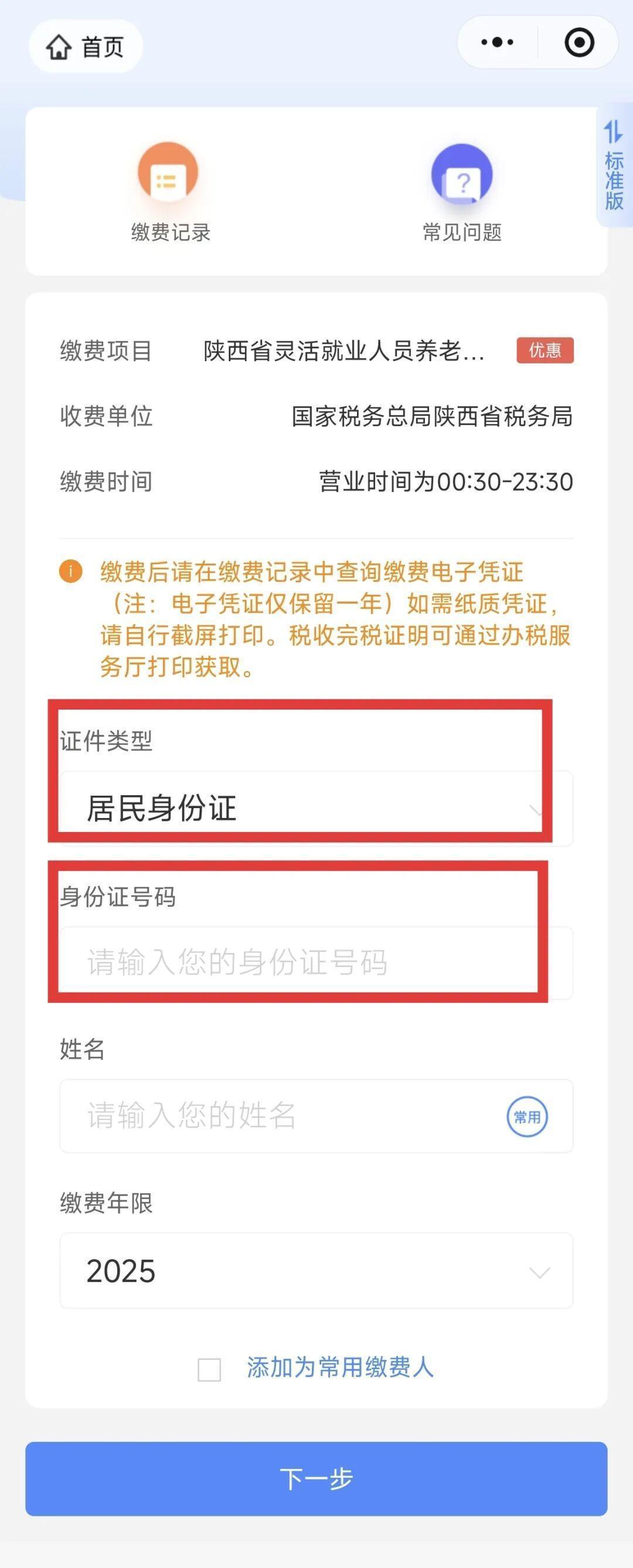 德清最新西安医保取现24小时微信方法分析(最方便真实的德清西安医保取现24小时微信怎么取方法)