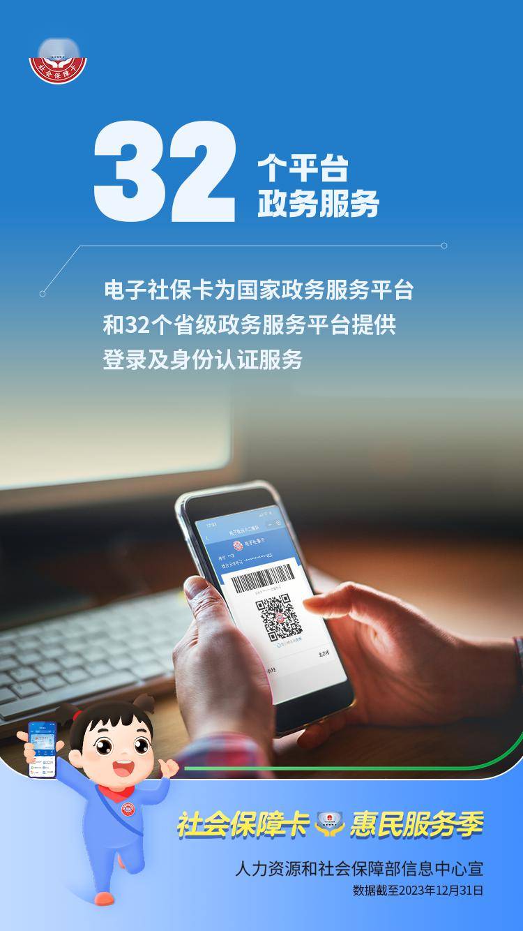 德清最新24小时套社保卡微信能用吗方法分析(最方便真实的德清24小时套社保卡微信能用吗方法)