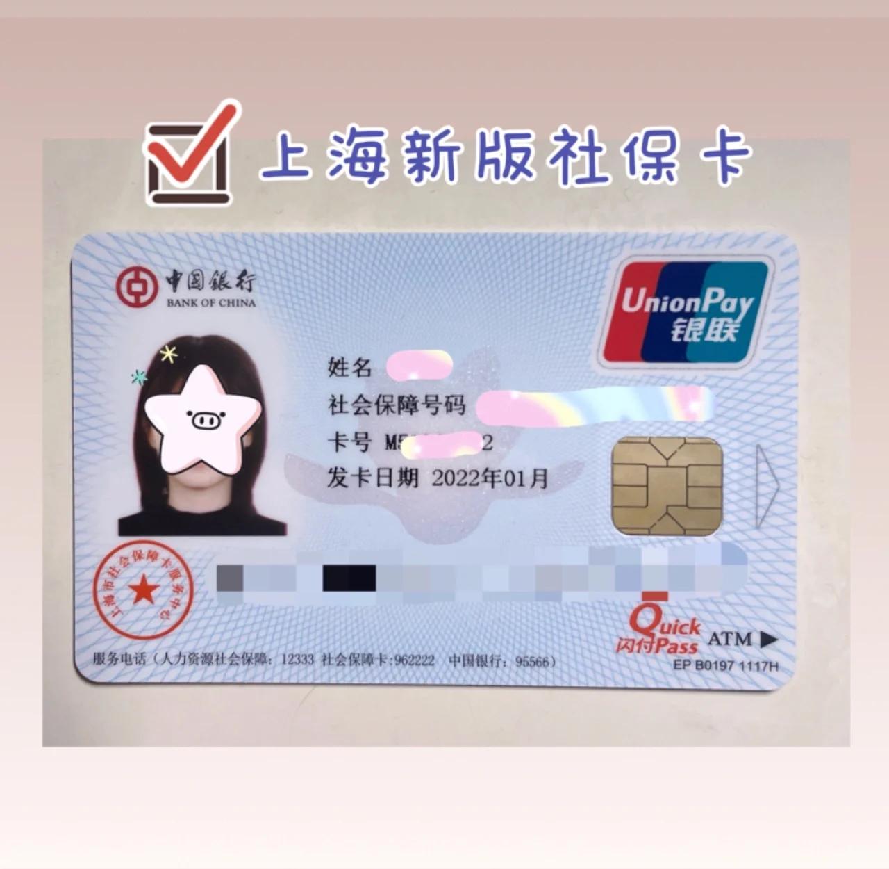 德清最新急用钱套医保卡一般收多少方法分析(最方便真实的德清医保套取现金最佳方法方法)