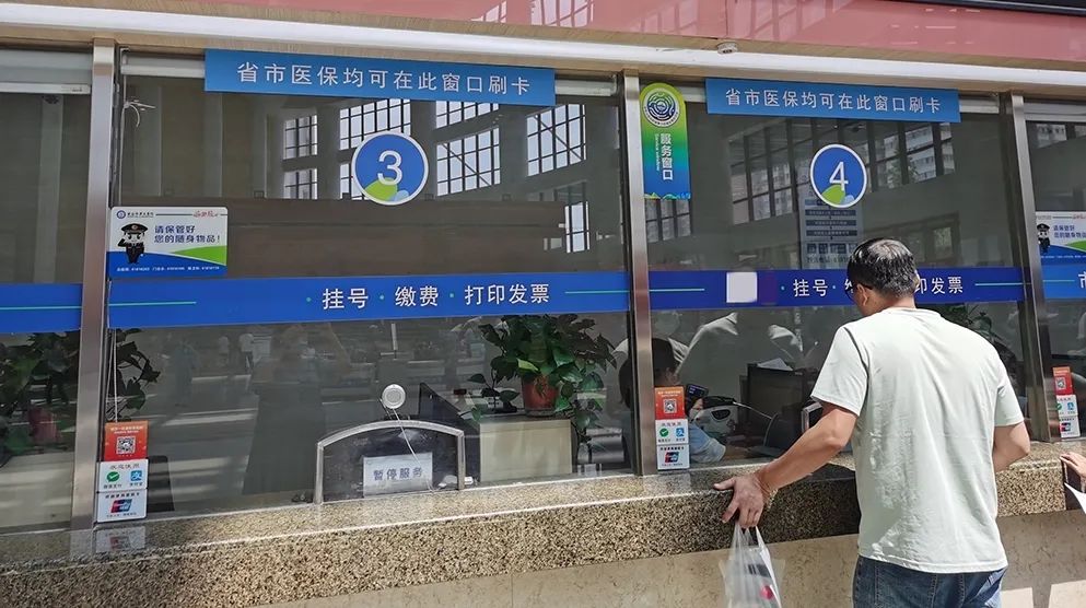 德清最新西安24小时套医保卡的银行方法分析(最方便真实的德清西安哪个药店可以套医保卡方法)