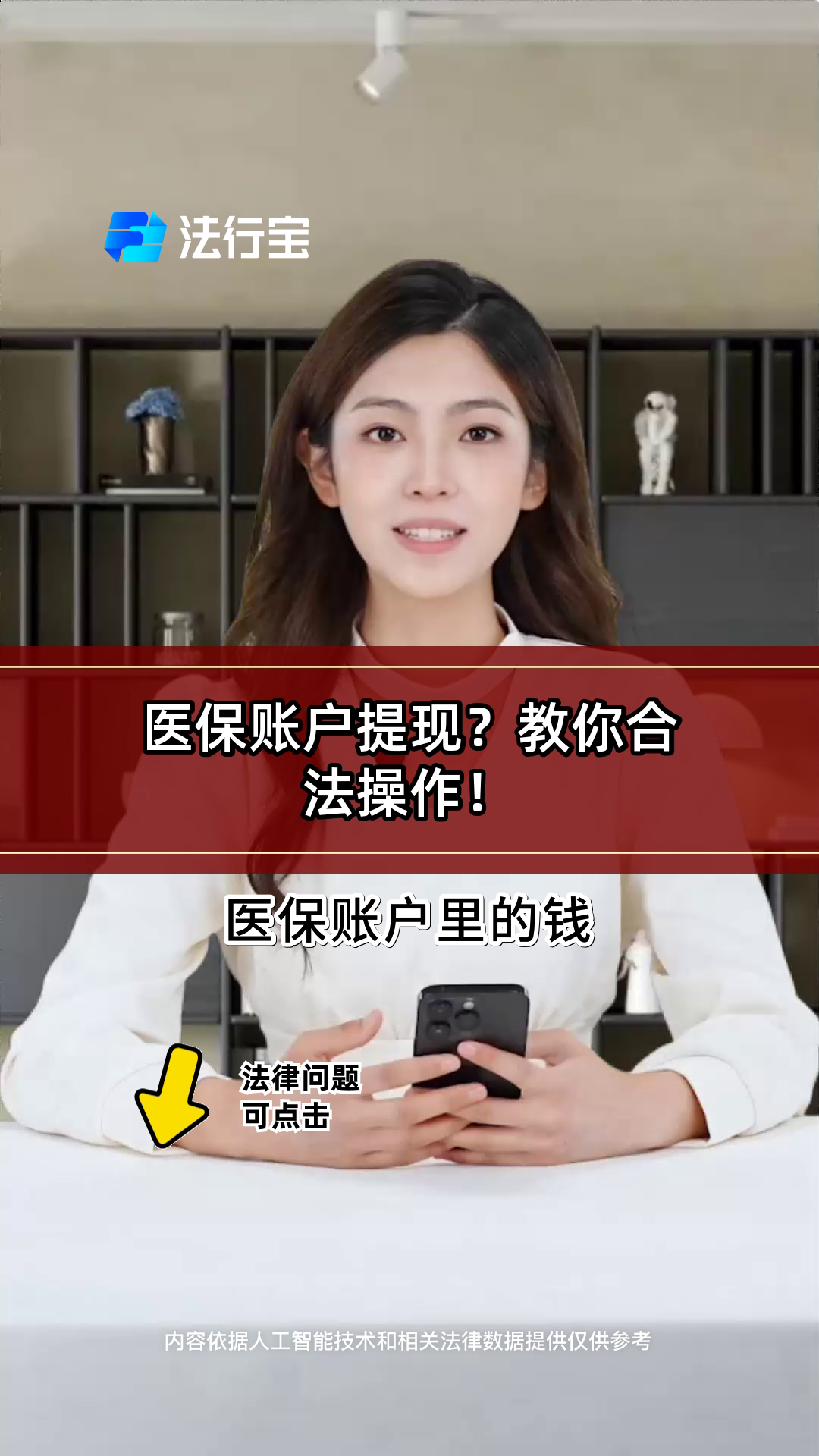 德清最新医保卡余额提取方式方法分析(最方便真实的德清医保卡余额提取方法方法)