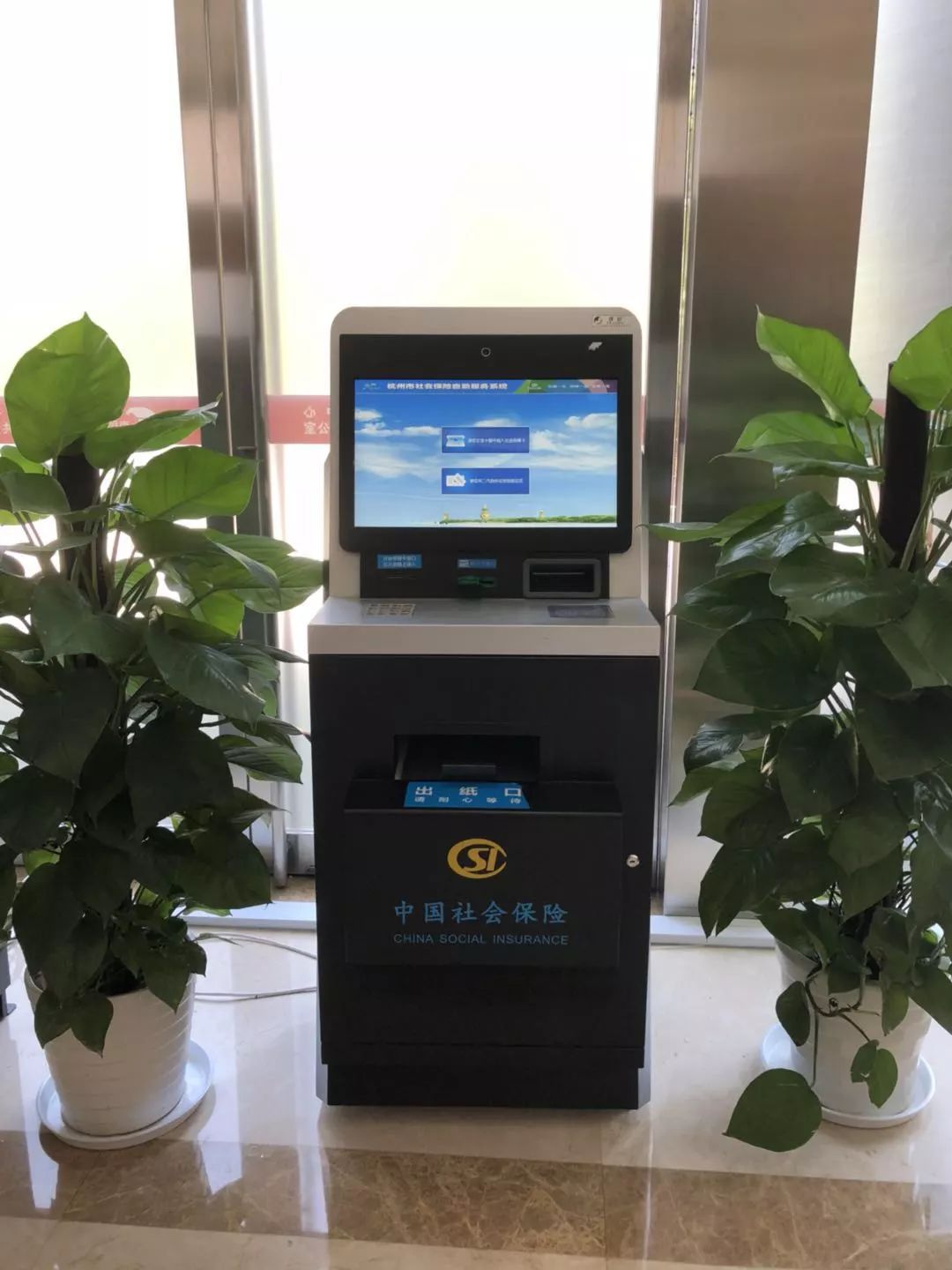 德清最新24小时高价回收医保余额方法分析(最方便真实的德清高价回收医保卡联系方式南京方法)