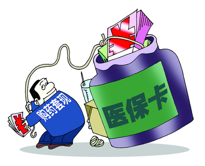 德清最新医保卡小额套现微信方法分析(最方便真实的德清医保套现怎么弄方法)