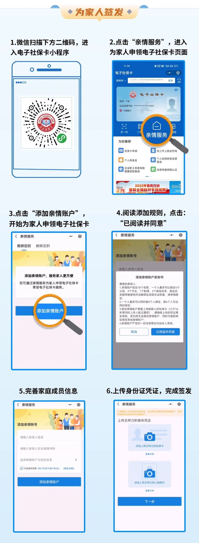 德清最新24小时套社保卡微信联系方式方法分析(最方便真实的德清24小时套社保卡 微信方法)