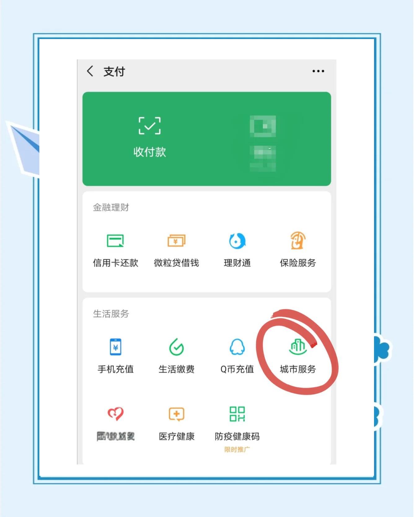德清最新医保卡的余额能提现吗方法分析(最方便真实的德清医保卡的余额能提现吗怎么提方法)