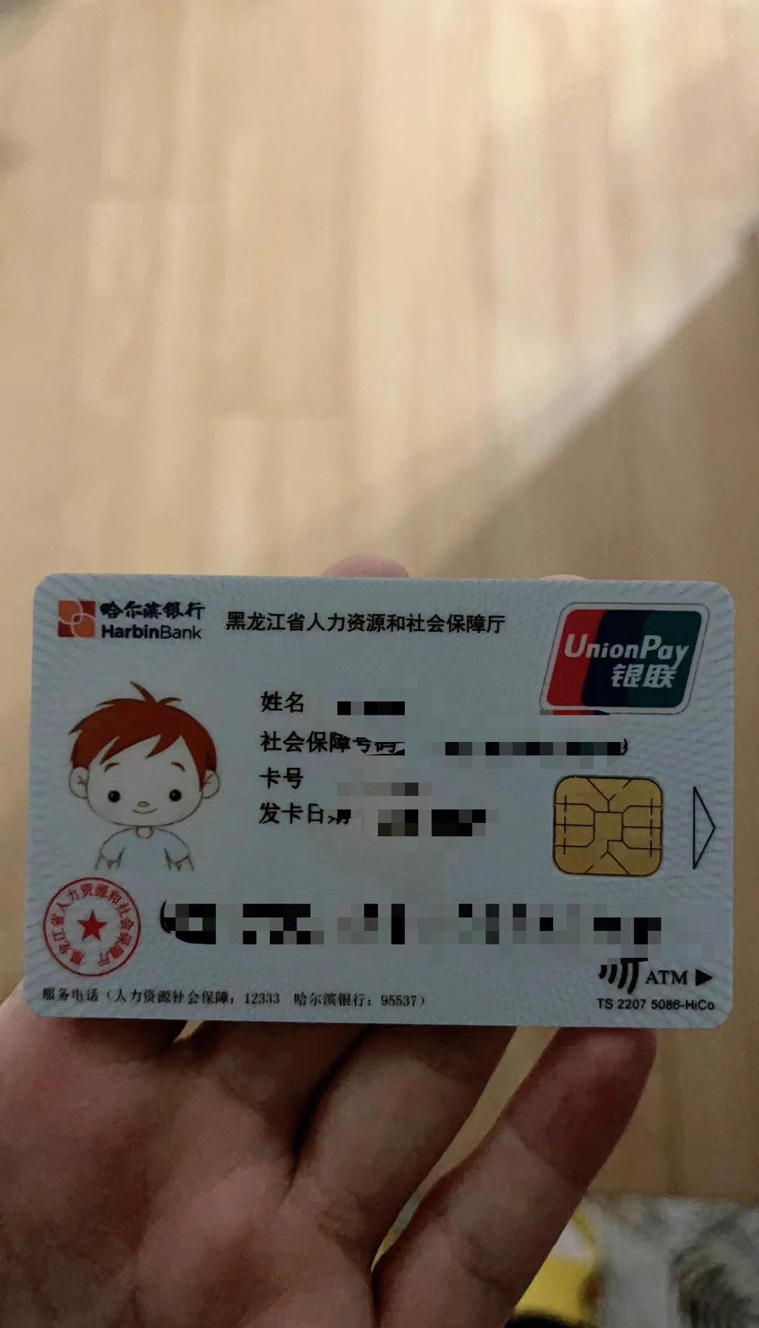 德清最新回收医保卡方法分析(最方便真实的德清在线24小时回收医保卡方法)