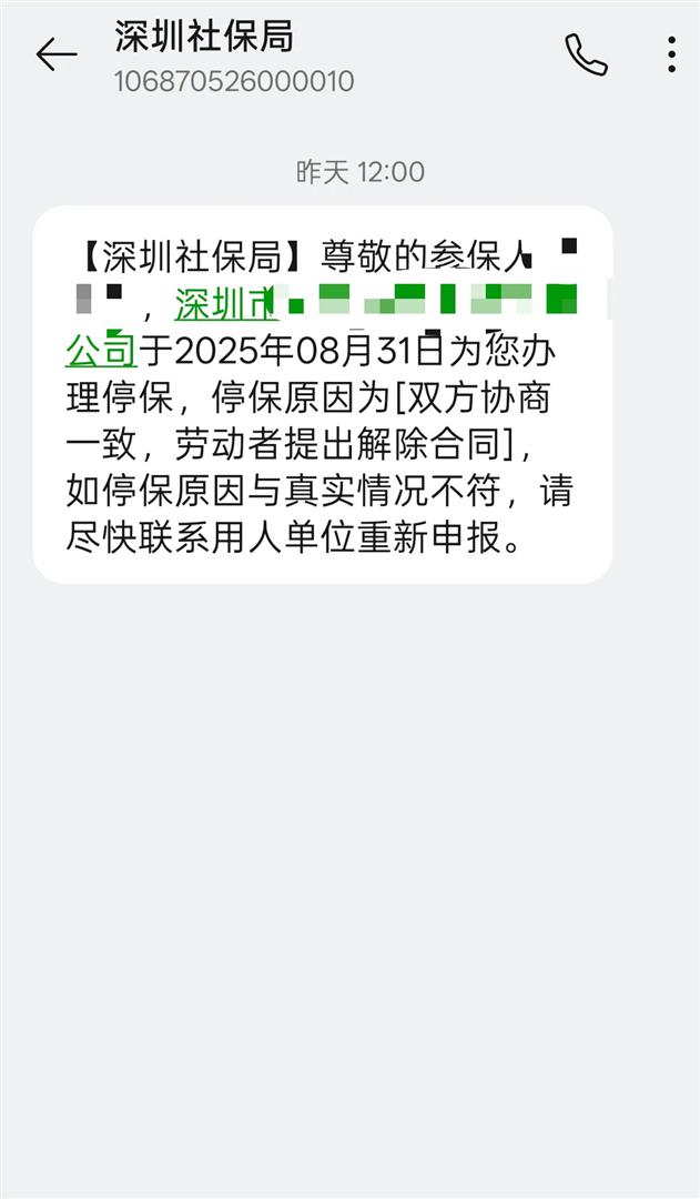 德清最新社保卡过期多久被停用方法分析(最方便真实的德清社保卡过期会自动注销吗方法)