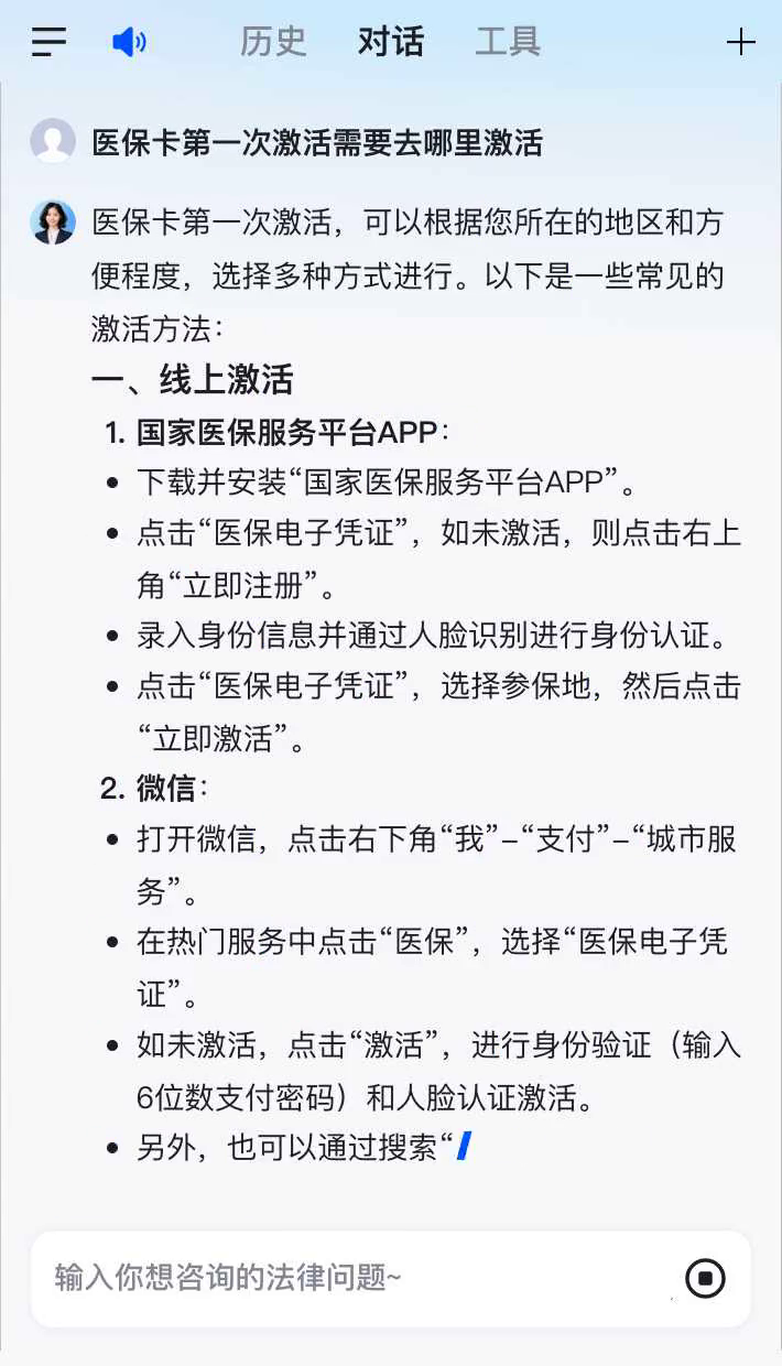 德清最新医保卡有到期时间吗方法分析(最方便真实的德清医保卡有到期时间吗现在方法)